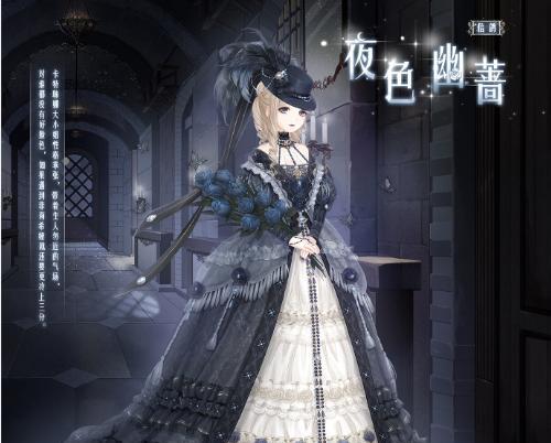 《奇迹暖暖破晓之战雪原危局高分搭配攻略》（打造完美时装组合）