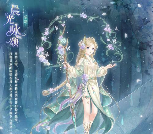 《奇迹暖暖》蔷薇诗篇反击攻略（如何通关蔷薇诗篇反击）