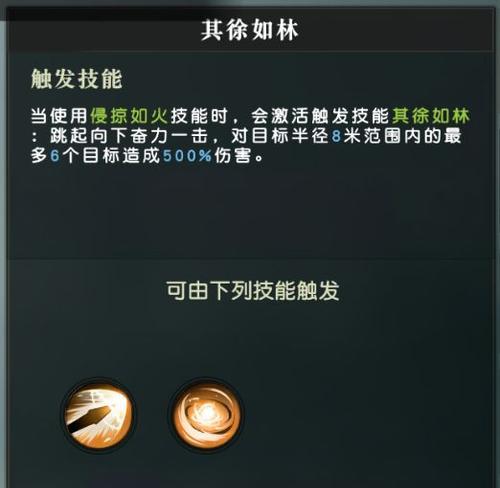 《秦时明月世界兵家连招技巧指南》（掌握游戏中的战斗技术）