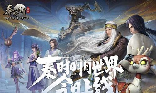 秦时明月世界道家禁地副本实战攻略（玩转游戏中的禁地挑战）