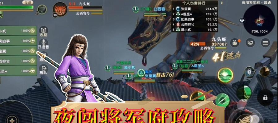 《秦时明月世界身份系统》玩法介绍（探索不同身份的世界）