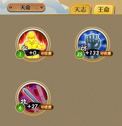 探秘秦时明月世界中的武学奥秘（游戏中的武学系统全面解析）