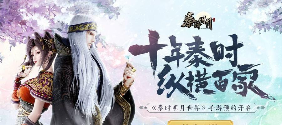 解密秦时明月手游医家，专业治愈再现古代医术之精华