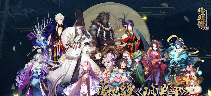 晴明传开局卡选择攻略（打造无敌阵容）