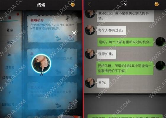情棺第六章攻略详解（全面解析情棺第六章的关键道具和技巧）