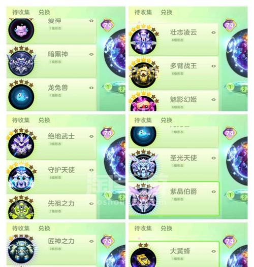 球球大作战测试服聊天系统攻略（畅享游戏乐趣）