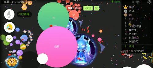 球球大作战单人模式入门攻略（通过游戏练习）