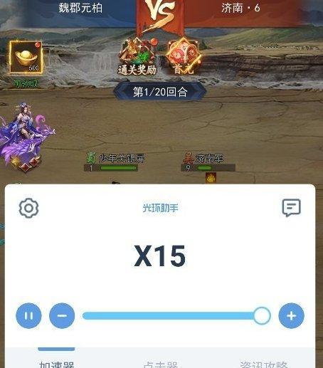 《球球大作战五一新光环全解析》（五一节限时活动）