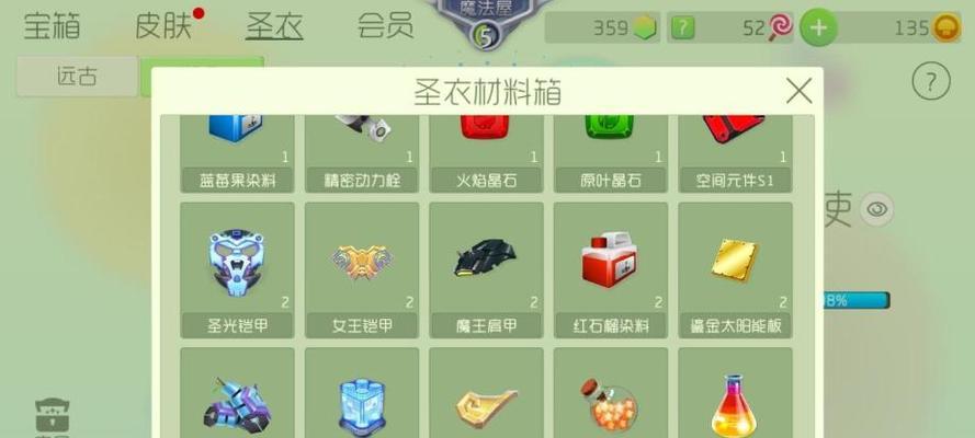 球球大作战卡银魂技巧（轻松卡过银魂）