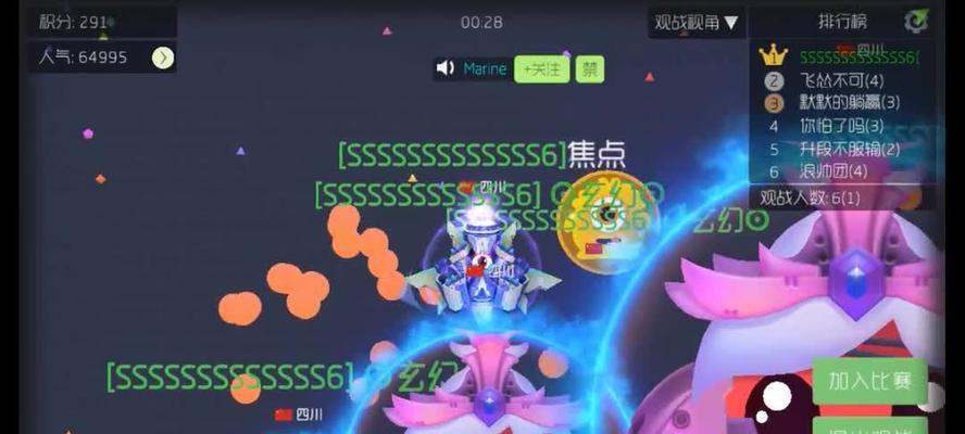 如何选择和更改球球大作战战队名（步骤详解）