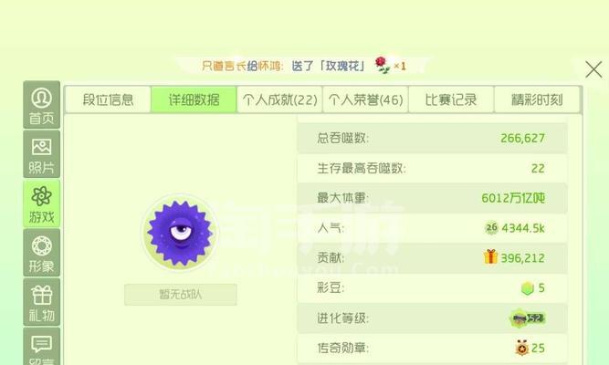 球球大作战（通过游戏了解球球大作战中的恶心人战术）