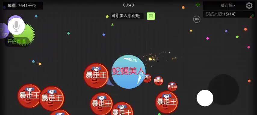 球球大作战最佳吃草方式（教你如何在游戏中快速升级和成为高手）