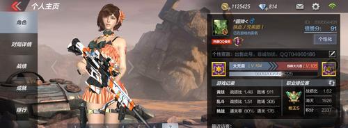 全面冲锋双排攻略(跳伞)