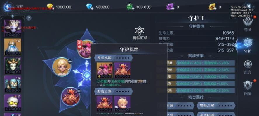 全民奇迹2平民职业选择攻略（如何选择最适合自己的平民职业）
