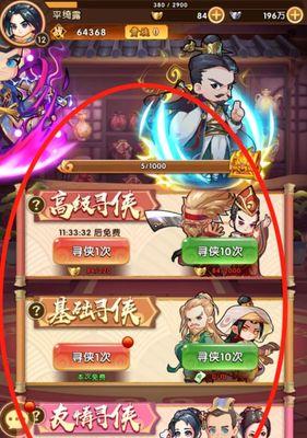 《全民武馆》角色选择与绝学搭配指南（打造最强战斗组合）