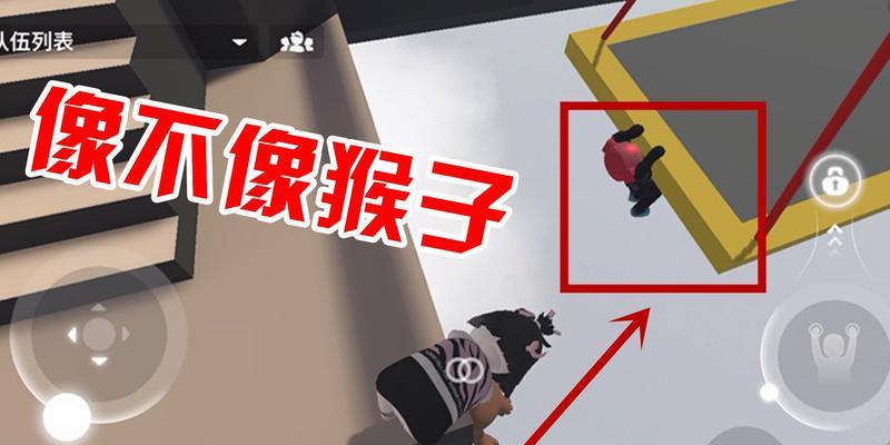 如何在游戏中学会跌落梦境爬墙(掌握技巧)