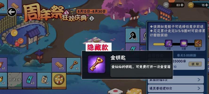 《以忍者必须死3》武器排名，哪种武器最强（忍者3武器排名一览）