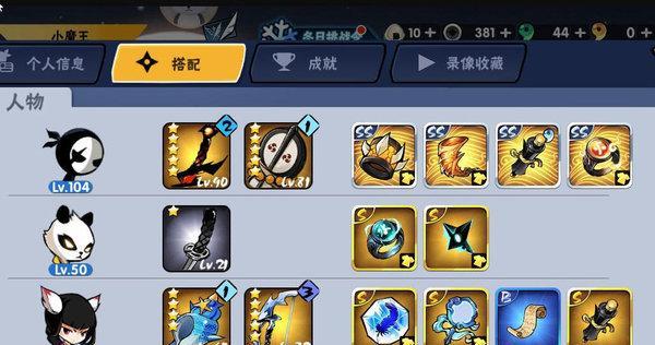 必须死3（以快速获取宝盒为主线）