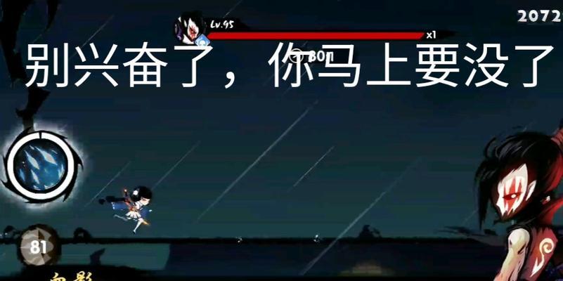 如何在《忍者必须死3》中拜师(步骤详解)