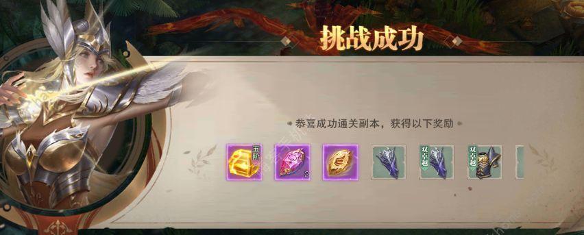荣耀大天使职业搭配选择指南（三种职业搭配方案推荐）