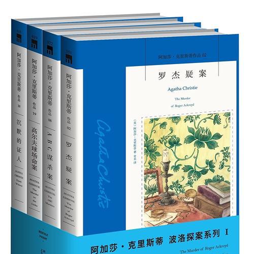 以赛尔号阿加莎（探索神秘海底世界）