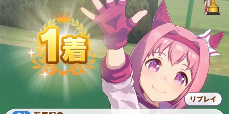 《如何科学养肥赛马娘特别肥》（探索养肥策略）