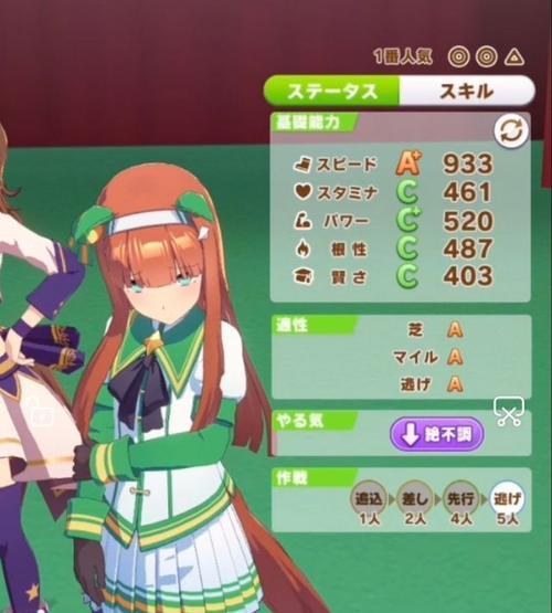 赛马娘因子速刷方法技巧（以游戏为主）