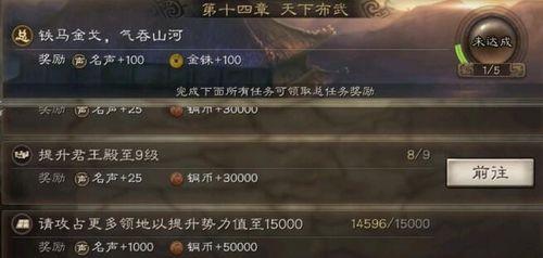 揭秘三国志12各势力独有科技(从游戏策略角度分析各势力科技的特点)
