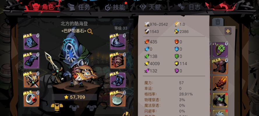 《贪婪洞窟》武器攻击力大揭秘（探究贪婪洞窟中各种武器的攻击力）