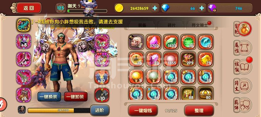 以太极熊猫快速升级提高战斗力秘籍（成为顶尖战士）