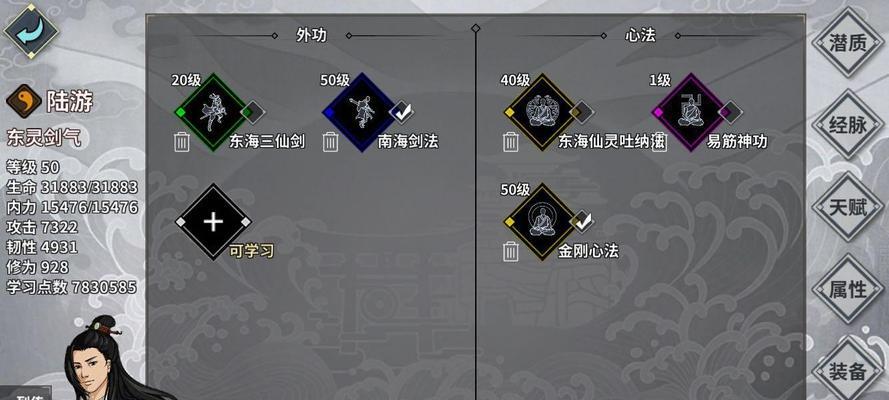 《以太极迷阵火系爆破——300森林的称霸》(挑战极限)