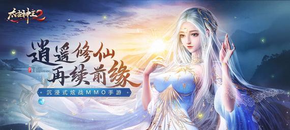 如何玩转以太古神王平民（教你快速上手打造强力城镇）