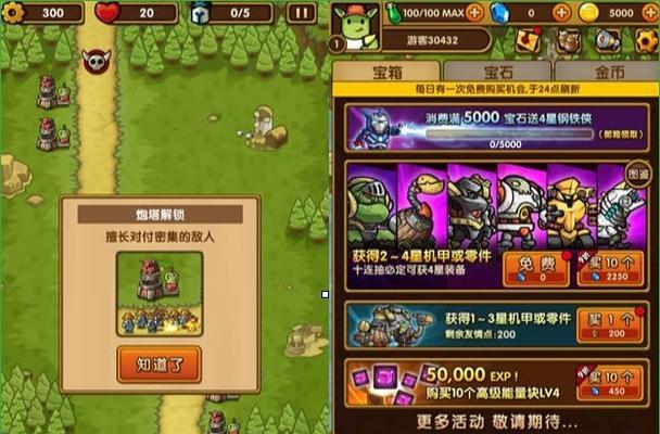 《塔塔塔塔塔防》新手玩法指南（从零开始）