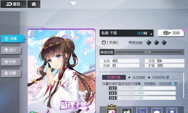 双生视界战力快速提升秘籍（游戏达人教你如何提高双生视界战力）
