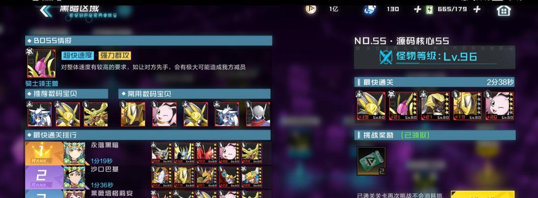 数码宝贝新世纪天梯上分阵容搭配攻略（打造最强阵容）