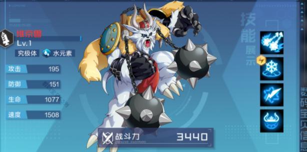 玩家必看（如何打败最终BOSS）