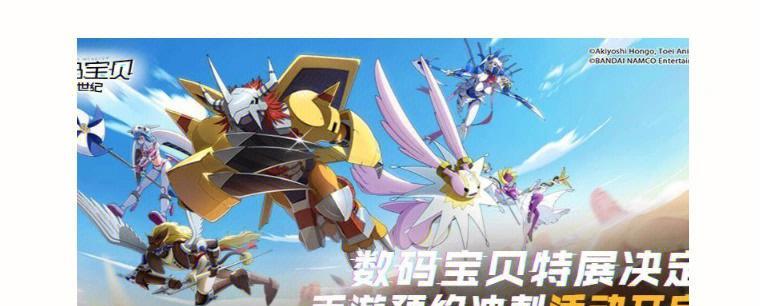 数码宝贝进化中的羁绊卡牌抽取规则（以游戏为主）