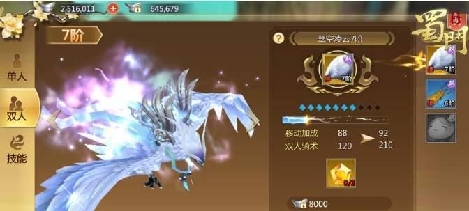 蜀门手游峨嵋水刀流攻略（峨嵋水刀流全面解析）
