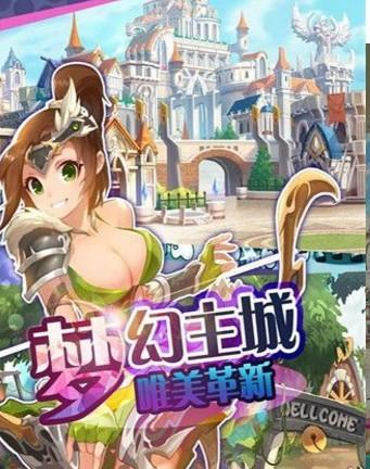 《守护者3之萌新攻略》（一步步带你成为高手）