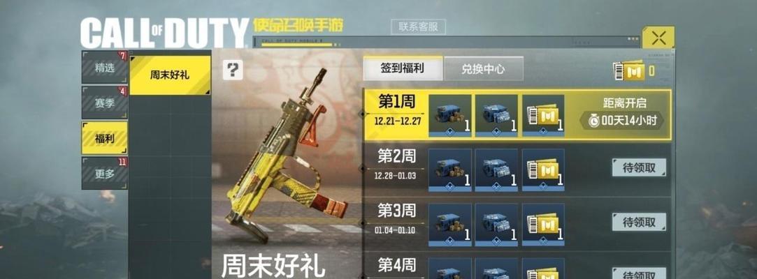 如何充分利用使命召唤手游背包爆破局？