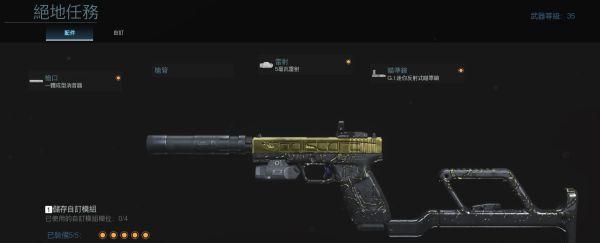 使命召唤（高效率的游戏技巧与装备选取）