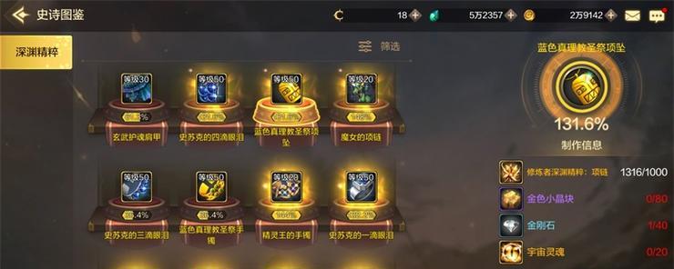 成为历史的英雄——史诗帝国(打造强大帝国)