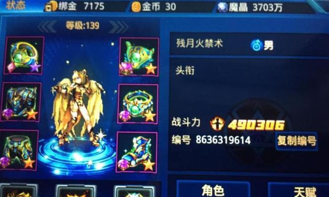 《时空猎人》战力提升大全（从零开始打造强力角色）