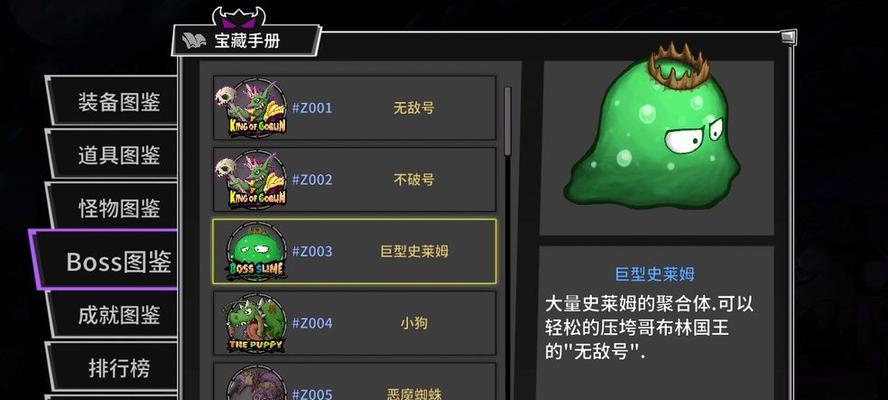 《失落城堡多周目探索指南》（揭秘失落城堡不同周目的神秘之处）