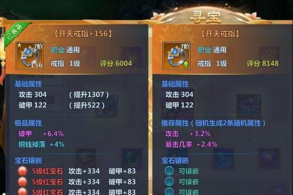 《圣墟大帝》最新版玩法攻略（全面解析最新版本的游戏玩法）