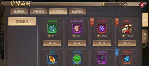 以神之召唤手游新手开局攻略(成为神的勇者)