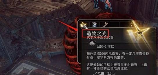 《神奇的伯纳德游戏攻略》(打通所有关卡)