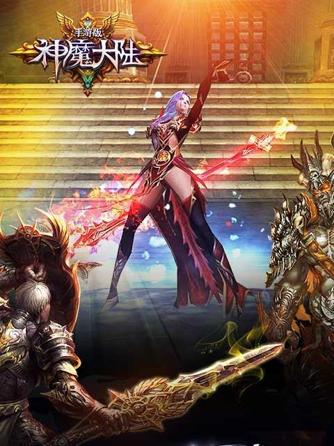 神魔大陆跨服战场，勇闯强敌（带你畅游最刺激的游戏之旅）