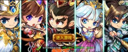 突破武将，打造强大阵容（掌握突破的技巧）
