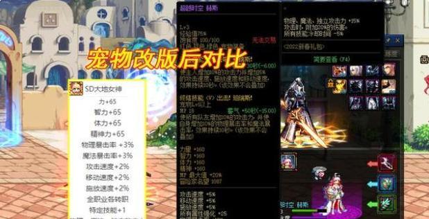 《梦华谭》神卡属性搭配攻略（打造无敌神卡组）